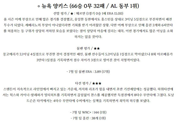 스포츠중계