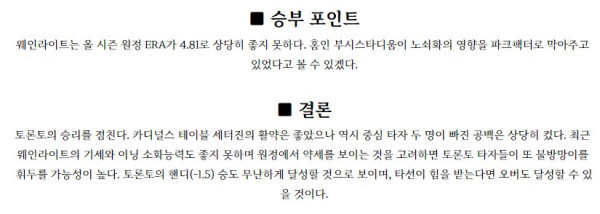 스포츠중계