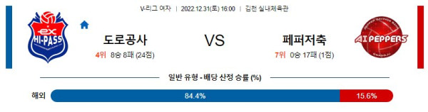 스포츠중계