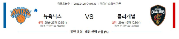 스포츠중계