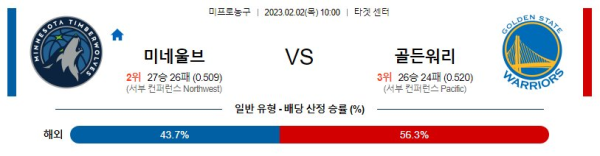 스포츠중계