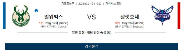 스포츠중계