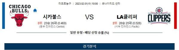 스포츠중계