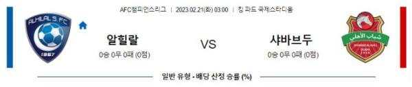 스포츠중계