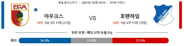 스포츠중계