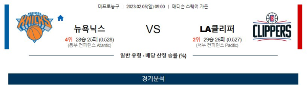 스포츠중계