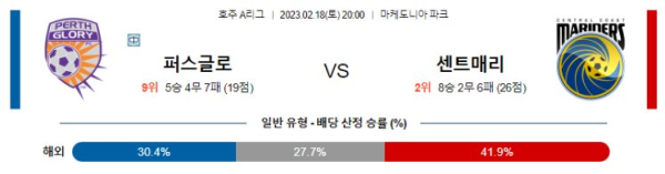 스포츠중계