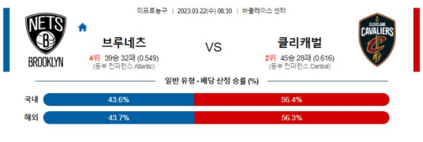 스포츠중계