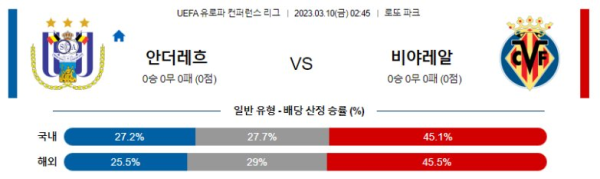 스포츠중계