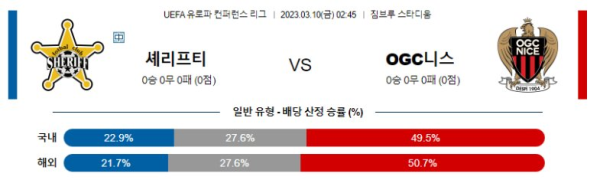 스포츠중계