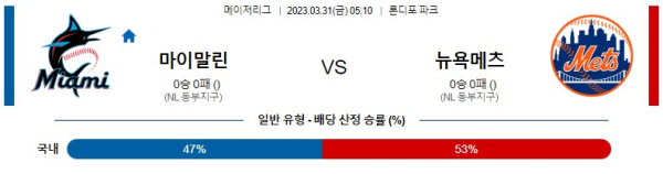 스포츠중계
