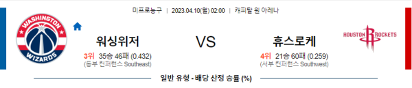 스포츠중계