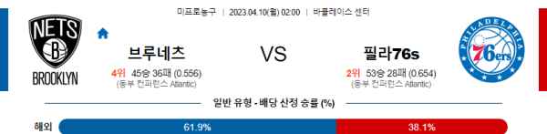스포츠중계