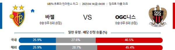 스포츠중계