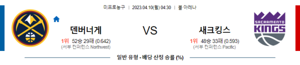스포츠중계