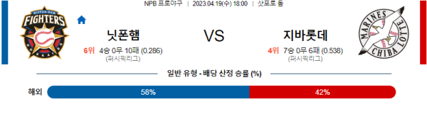 스포츠중계