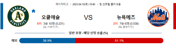 스포츠중계