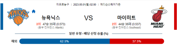 스포츠중계