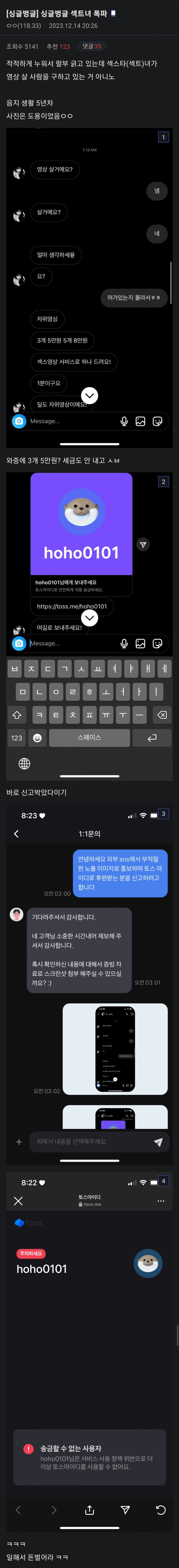 90ac7f8108b868955592aa481a842fb3_1730835113_5754.png