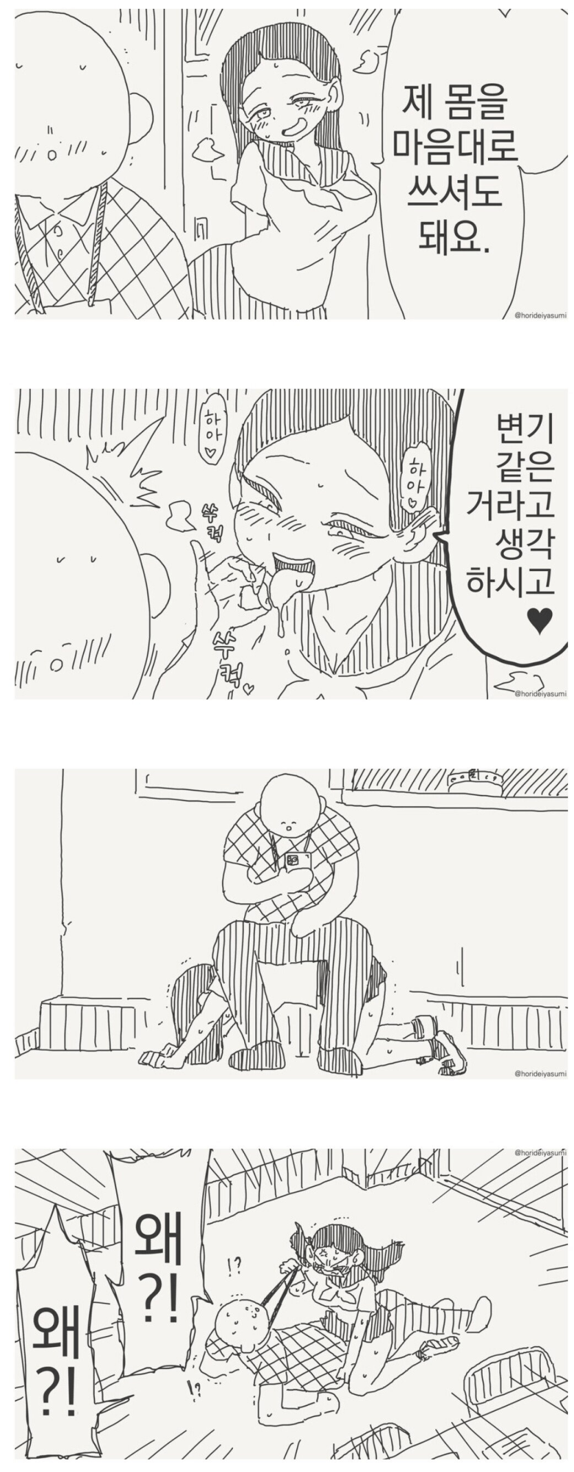 9ba56f5deeda0403a2120bbf7003de61_1749853954_7518.png