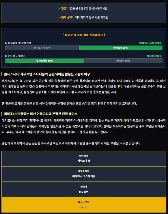 96ac1587ae85f8fbd755b4471671a6bb_1788856788_1931.png