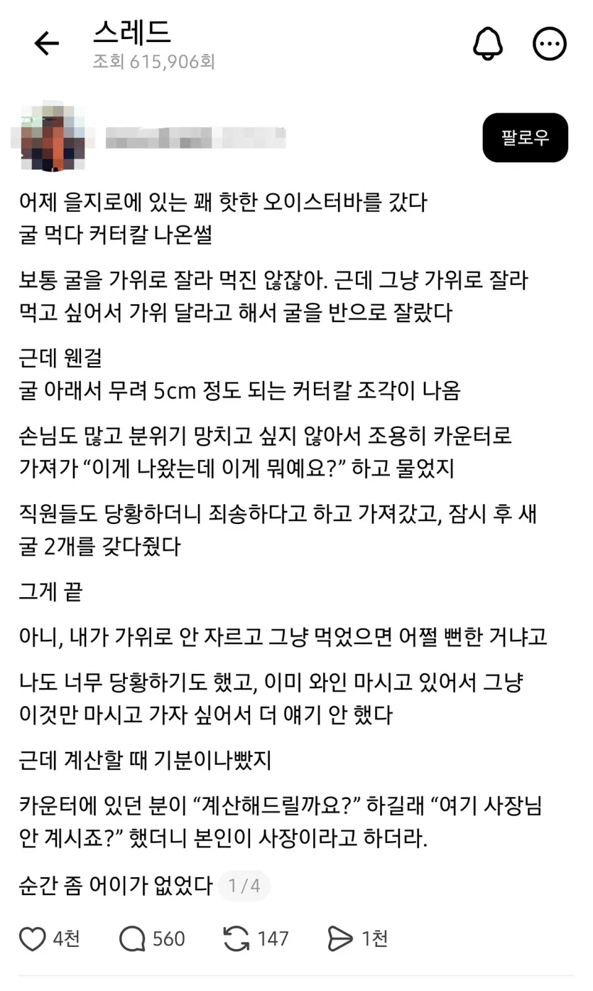 115e0618bebbcb114d55c3639eab7a34_1790546971_4206.jpg